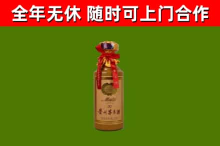 景宁县烟酒回收30年茅台酒.jpg