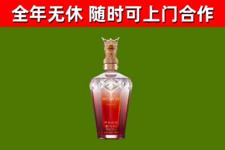景宁县烟酒回收皇家剑南春龙年.jpg