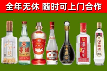 景宁县烟酒回收名酒系列.jpg
