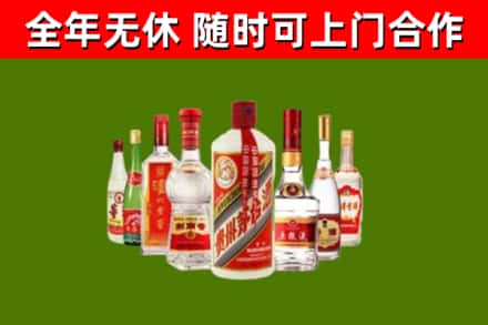 景宁县烟酒回收八大名酒.jpg