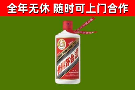 景宁县烟酒回收飞天茅台酒.jpg