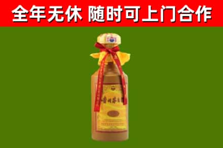 景宁县烟酒回收15年茅台酒.jpg