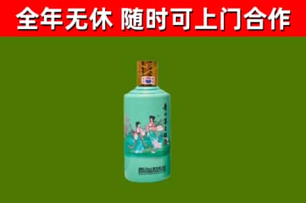 景宁县烟酒回收24节气茅台酒.jpg