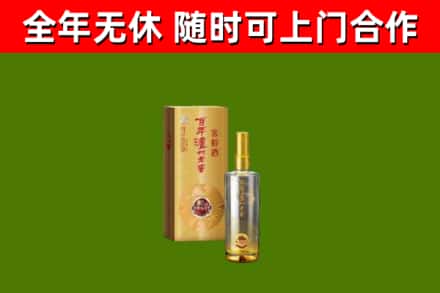 景宁县烟酒回收百年泸州.jpg
