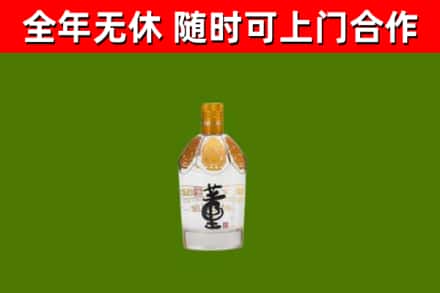 景宁县烟酒回收董酒.jpg