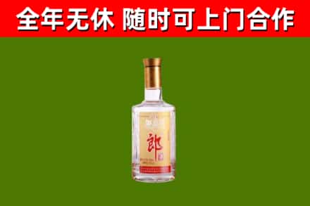 景宁县烟酒回收光瓶郎酒.jpg
