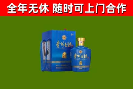 景宁县烟酒回收贵州大曲.jpg