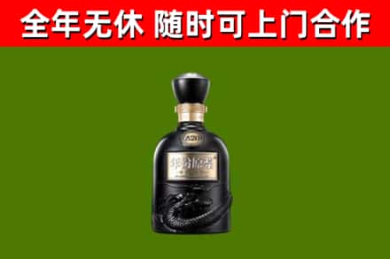 景宁县烟酒回收古20酒.jpg