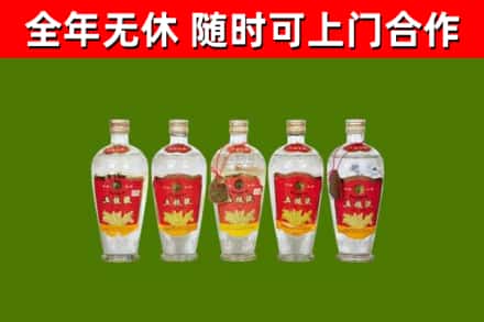 景宁县烟酒回收公斤五粮液.jpg