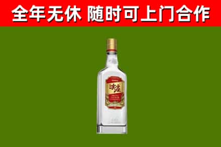 景宁县烟酒回收尖庄酒.jpg
