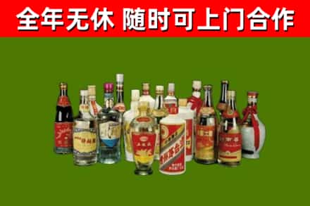 景宁县烟酒回收老白酒.jpg