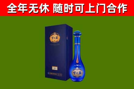 景宁县烟酒回收老梦之蓝酒.jpg