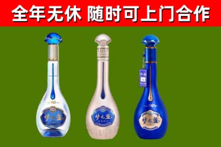 景宁县烟酒回收梦之蓝系列.jpg