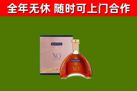 景宁县烟酒回收马爹利洋酒.jpg