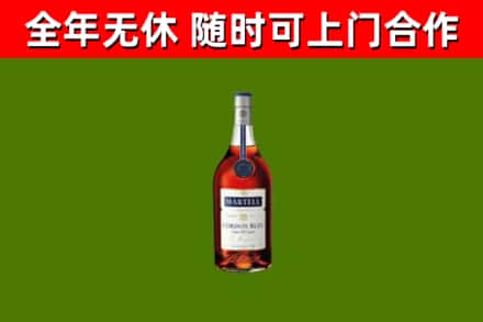 景宁县烟酒回收马爹利蓝带洋酒.jpg
