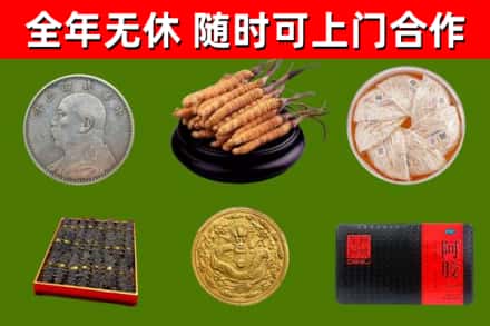 景宁县烟酒回收名贵礼品.jpg